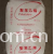 河北省亚培染料回收有限公司-回收库存树脂13731024396